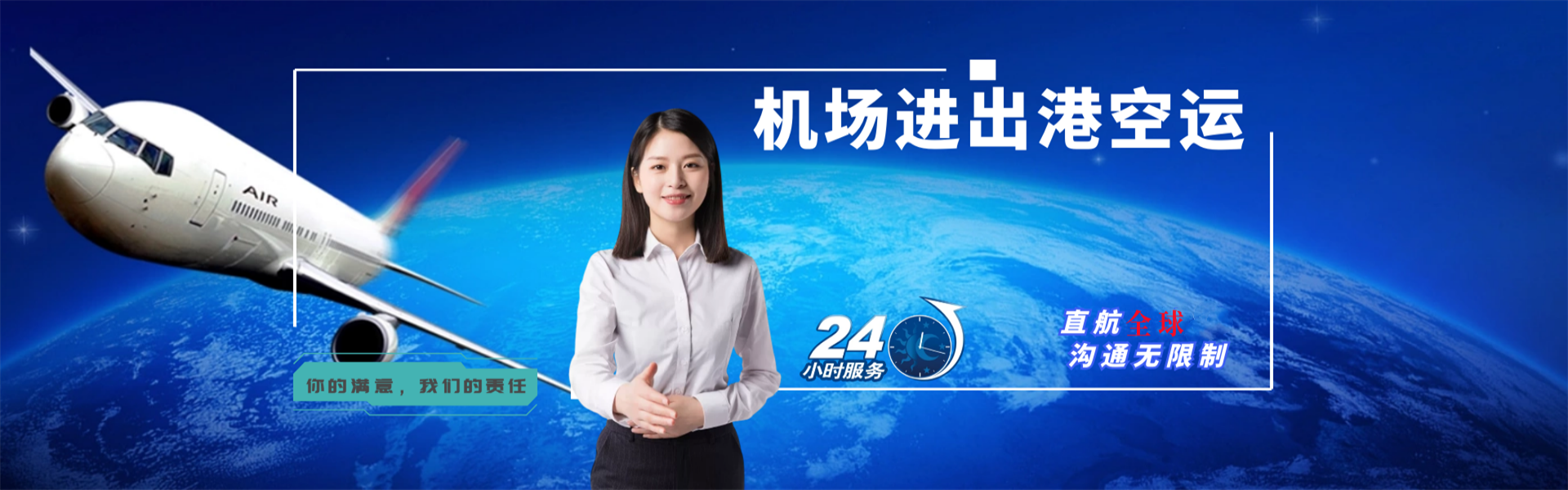 南林乡到丹麦物流公司-南林乡至丹麦物流专线-南林乡空运到丹麦-优时通物流有限公司