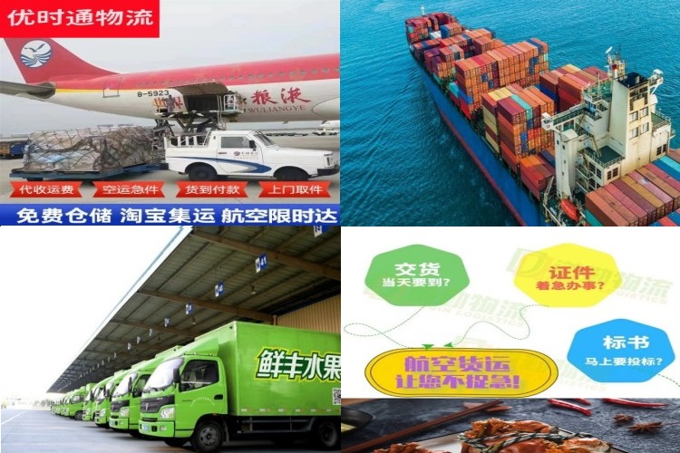 南林乡到丹麦航空货运公司-南林乡到丹麦物流专线